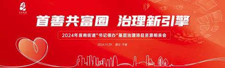 源文件下載【享設(shè)計】搜索編號：50240031553883194【主畫面主k】