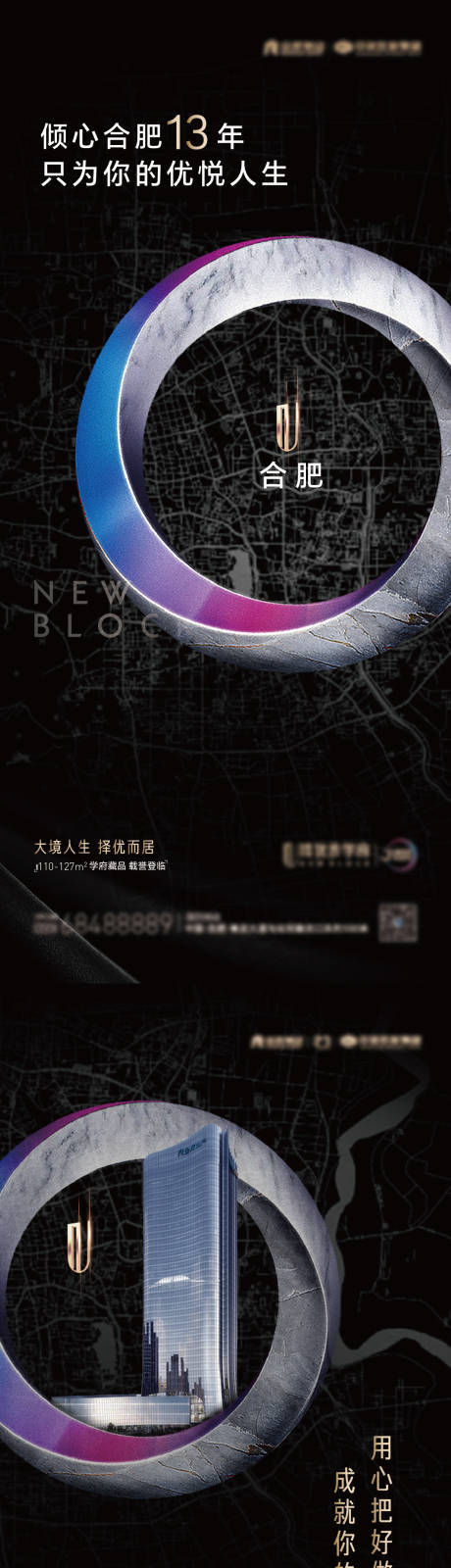 源文件下载【提案形象】编号：61310031819197239