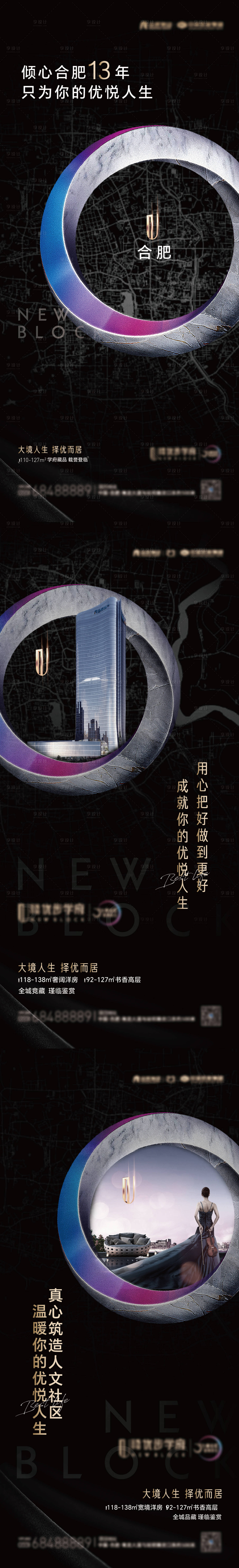 源文件下载【享设计】搜索编号：61310031819197239【提案形象】