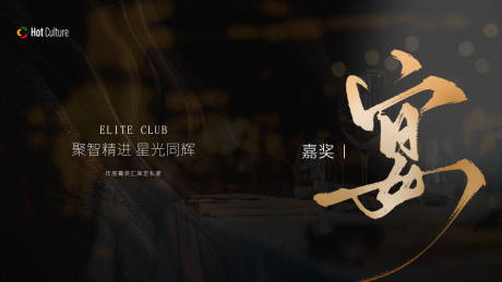 源文件下載【主題海報KV】編號：80810031721098575