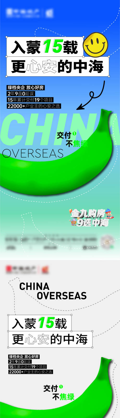 源文件下載【享設計】搜索編號：98010032183561230【品牌交付不焦慮單圖】