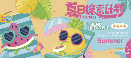 源文件下载【夏日海边kV】编号：35840031958096194