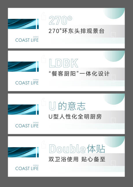 源文件下载【享设计】搜索编号：65910031794811905【软文标题】