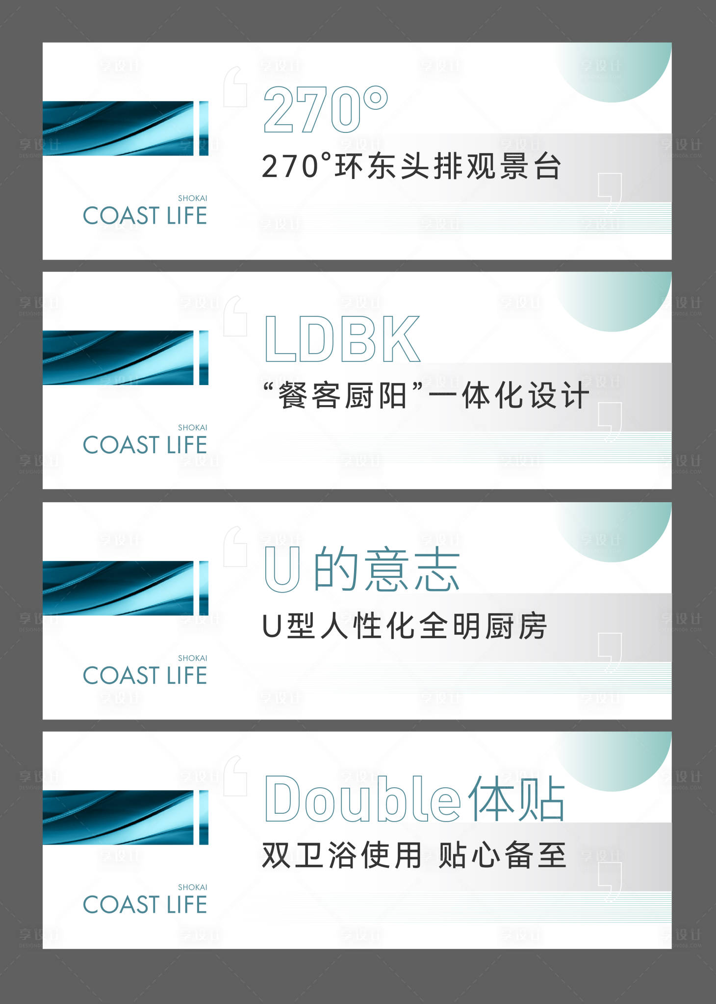 源文件下載【享設計】搜索編號：65910031794811905【軟文標題】