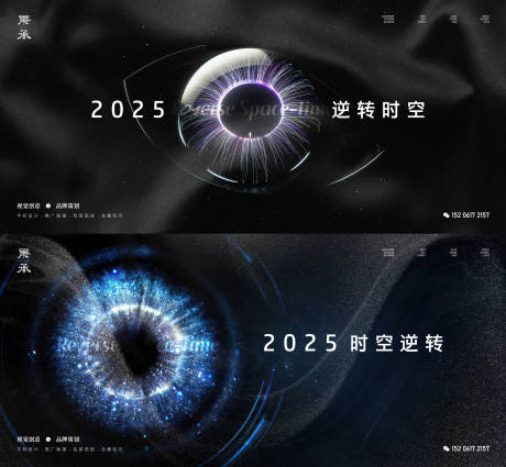 源文件下载【享设计】搜索编号：39790032060838749【黑色质感时空背景板】