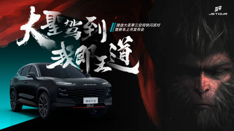 源文件下载【享设计】搜索编号：94010032112536450【汽车】