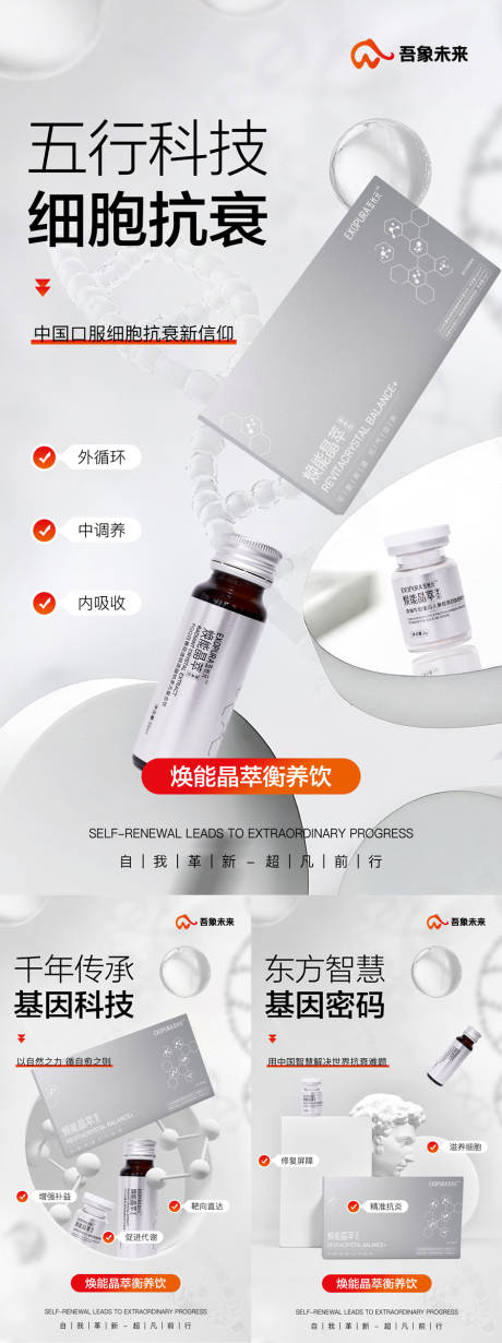 源文件下載【新品海報】編號：83420031754834386