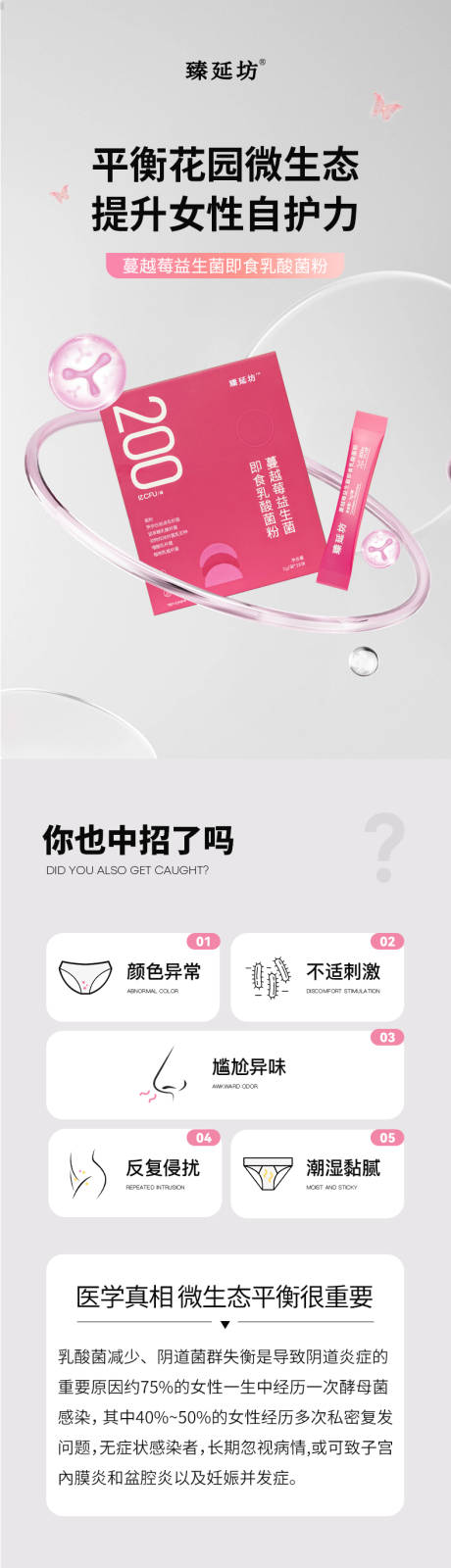 源文件下载【享设计】搜索编号：85100032107301744【蔓越莓产品详情页】