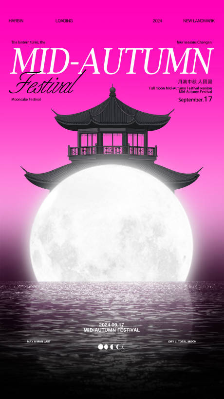 源文件下载【享设计】搜索编号：90720031883047707【夜店邀约海报】