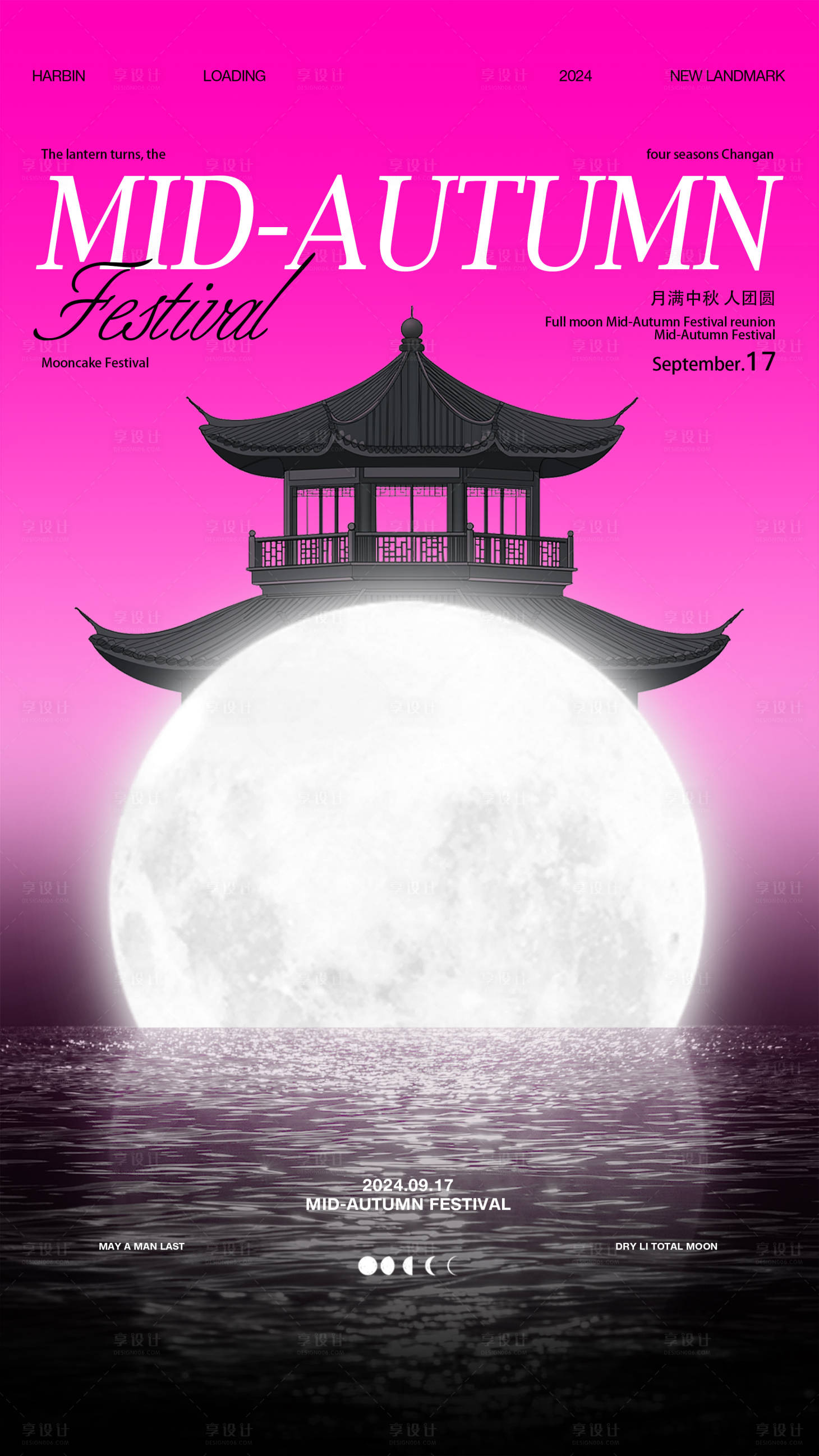 源文件下载【享设计】搜索编号：90720031883047707【夜店邀约海报】