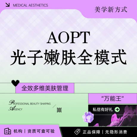 源文件下载【医美美团大众点评头图】编号：53060032175885198