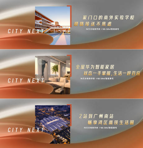 源文件下载【价值围挡】编号：73480031971053539