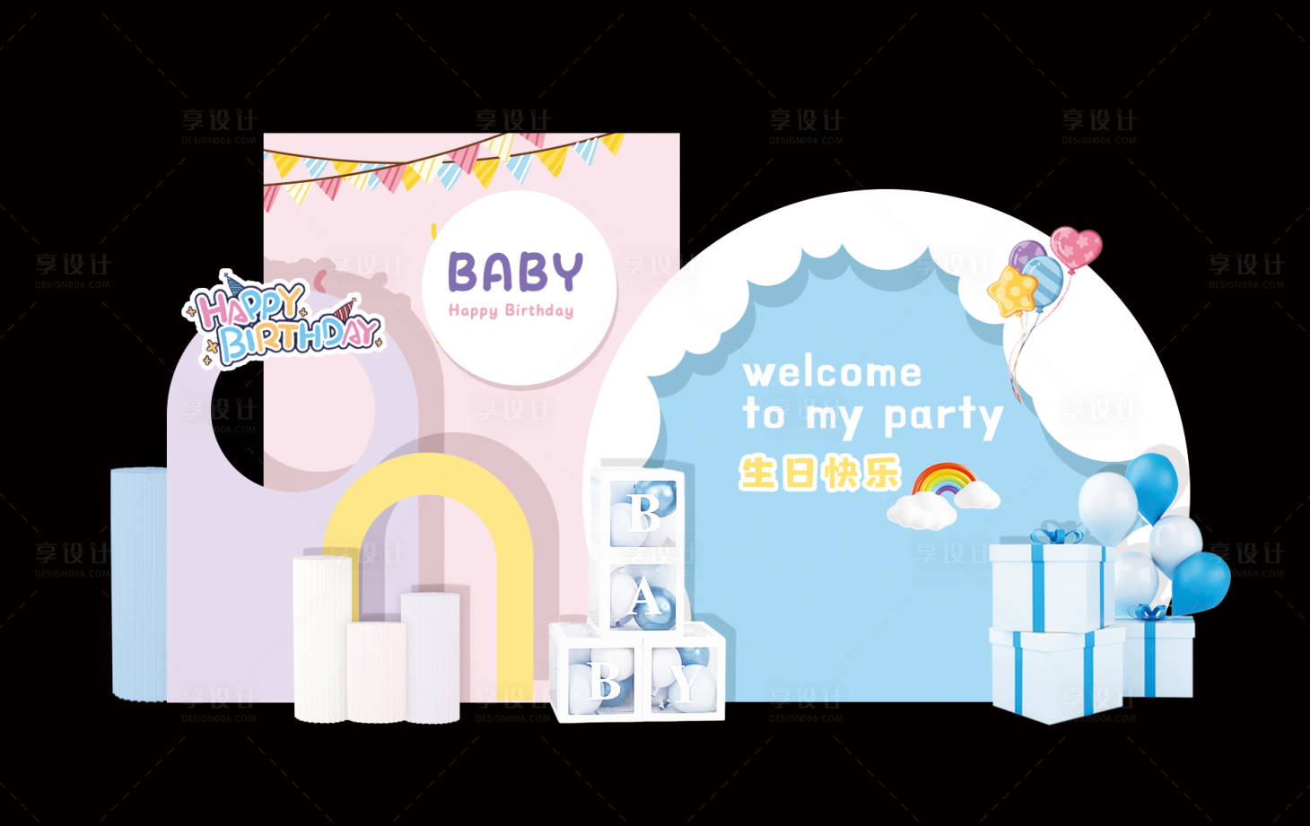 源文件下載【享設計】搜索編號：91690031730003584【卡通粉藍色寶寶生日宴】