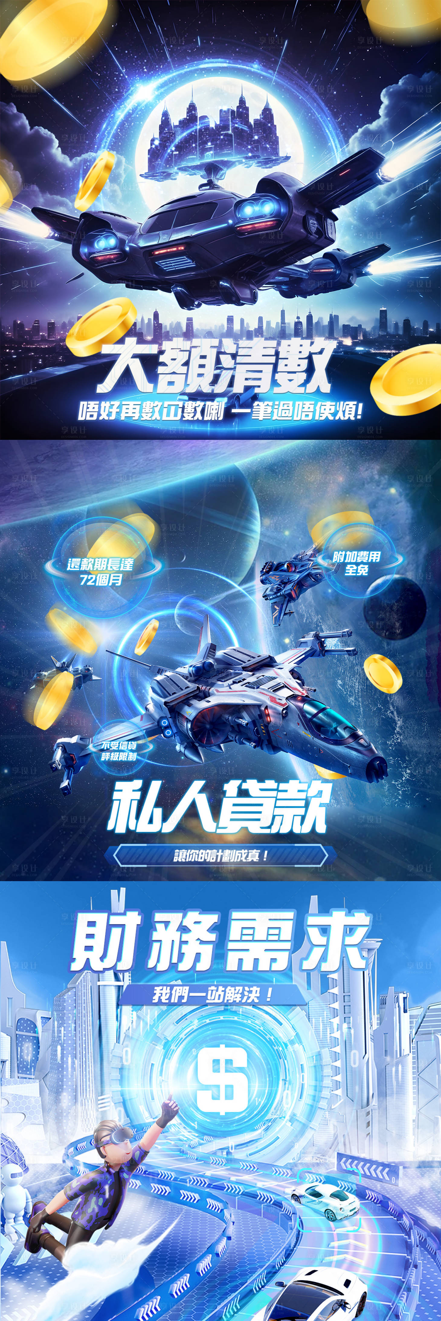 源文件下载【享设计】搜索编号：76460032113089273【科技金融ins官网头图】