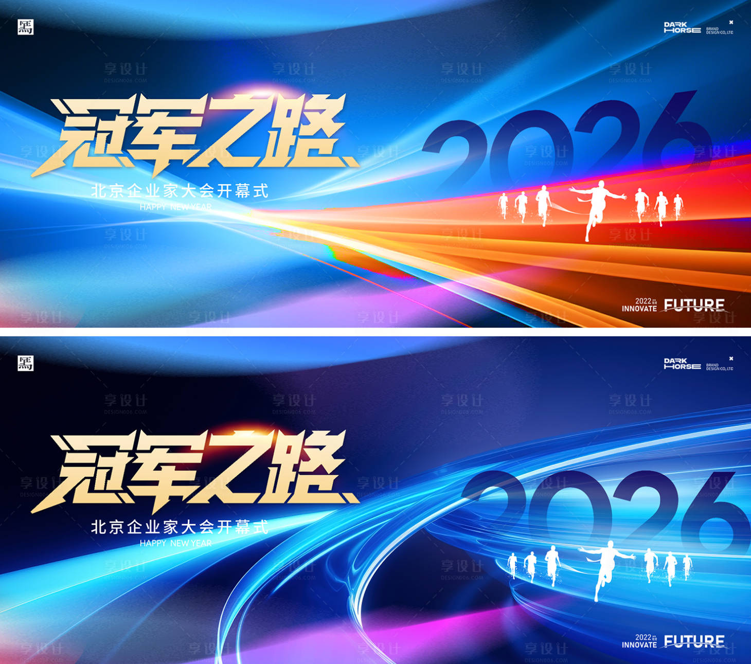 源文件下载【享设计】搜索编号：58410032215477226【2026科技论坛科技背景主画面背景板】