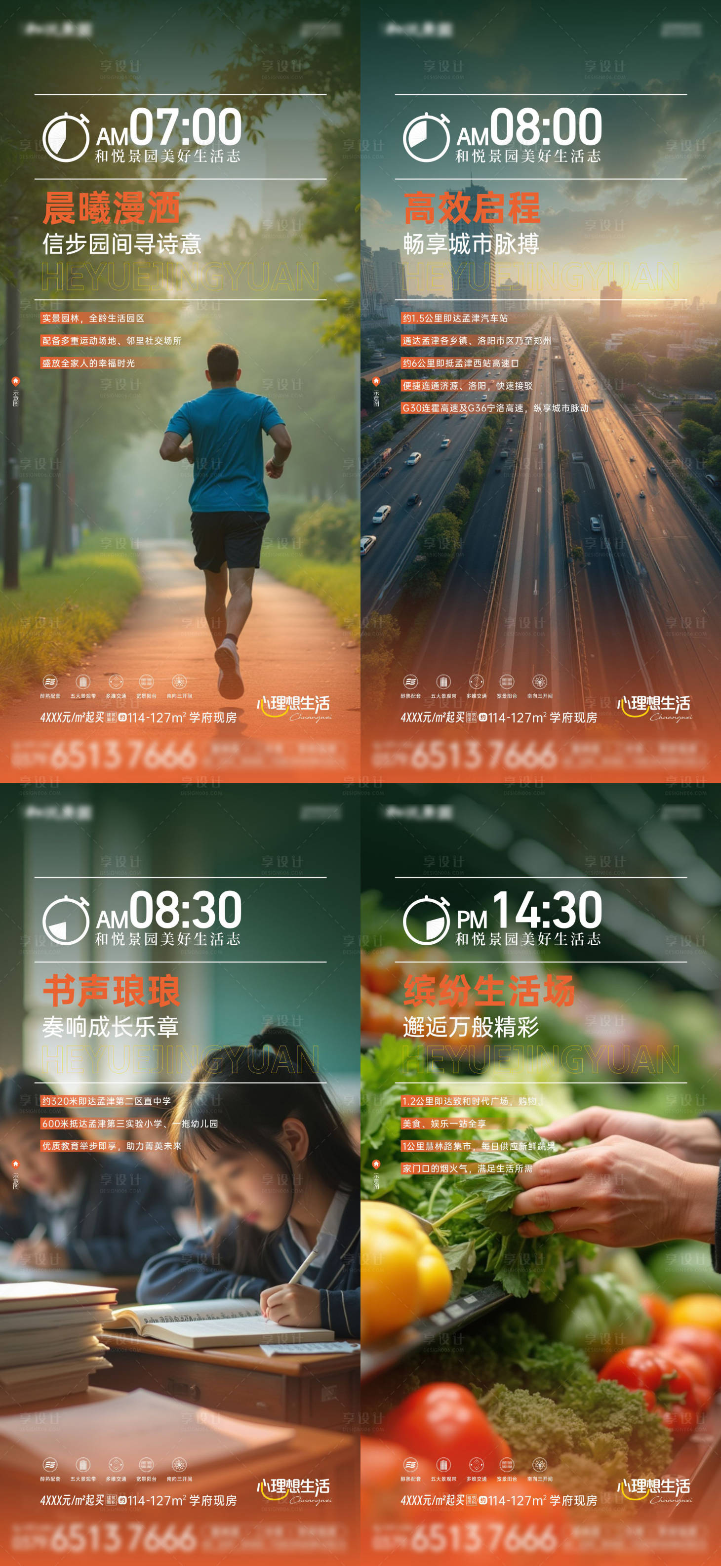 源文件下载【享设计】搜索编号：29520032096511216【产品价值点】