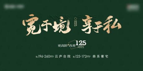源文件下载【享设计】搜索编号：17930031707095161【调性主画面】