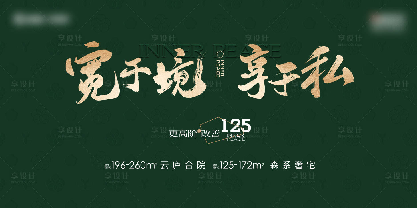 源文件下載【享設(shè)計(jì)】搜索編號(hào)：17930031707095161【調(diào)性主畫面】