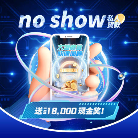 源文件下载【科技金融ins官网头图】编号：73190031699516819