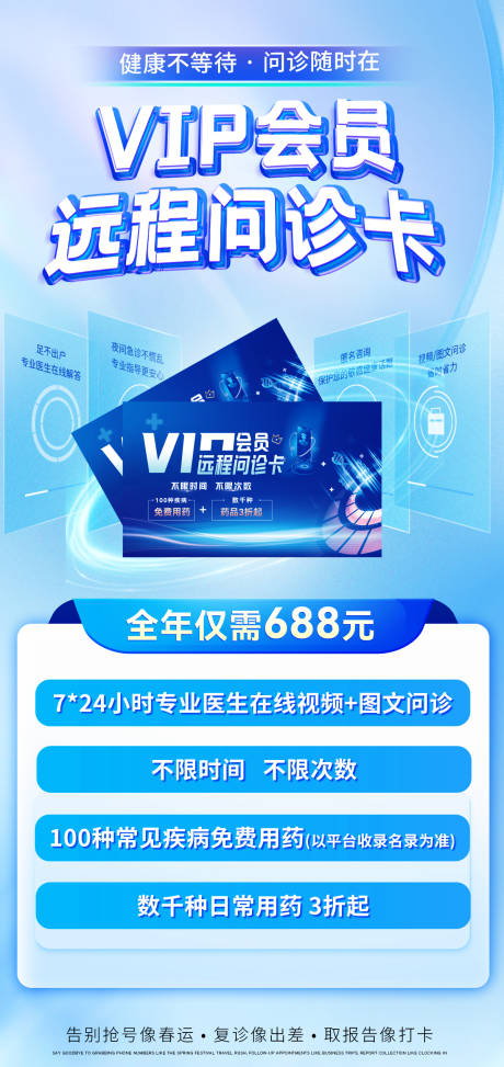 源文件下載【享設(shè)計(jì)】搜索編號：35600031791188174【宣傳海報(bào)】
