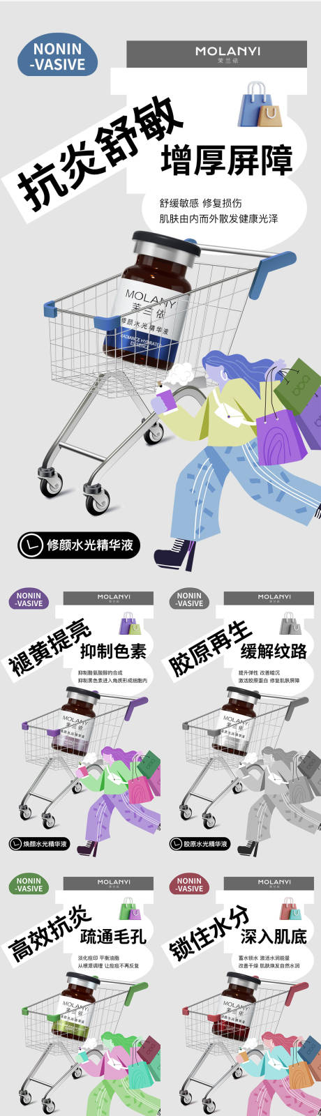 源文件下載【享設計】搜索編號：11260032148349075【口服飲品高級感海報】