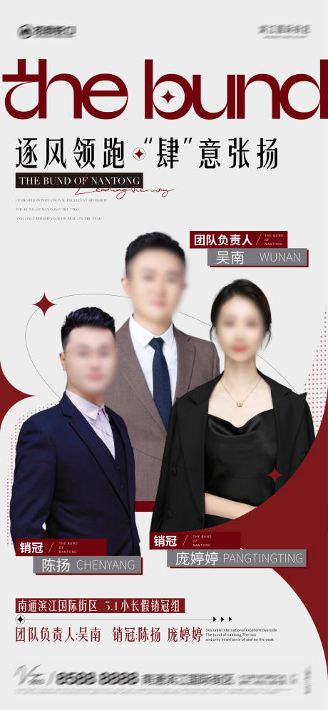 源文件下载【销冠】编号：36280031826333379