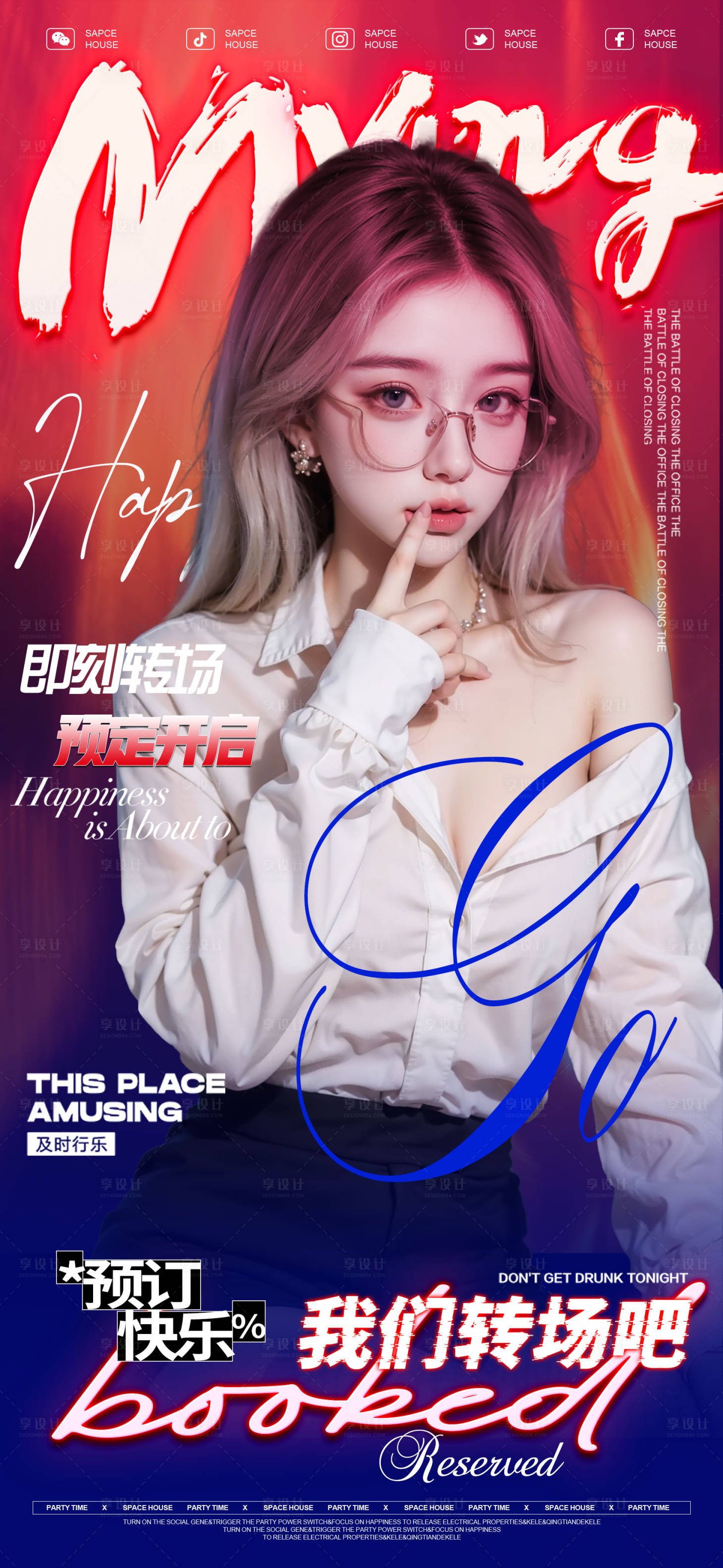 源文件下载【享设计】搜索编号：83680031996032220【酒吧ktv美女邀约】