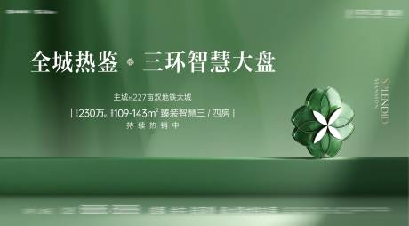 源文件下載【綠色亮相主畫面】編號：96710032109336969