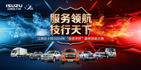 源文件下载【汽车kv】编号：99280032012931135