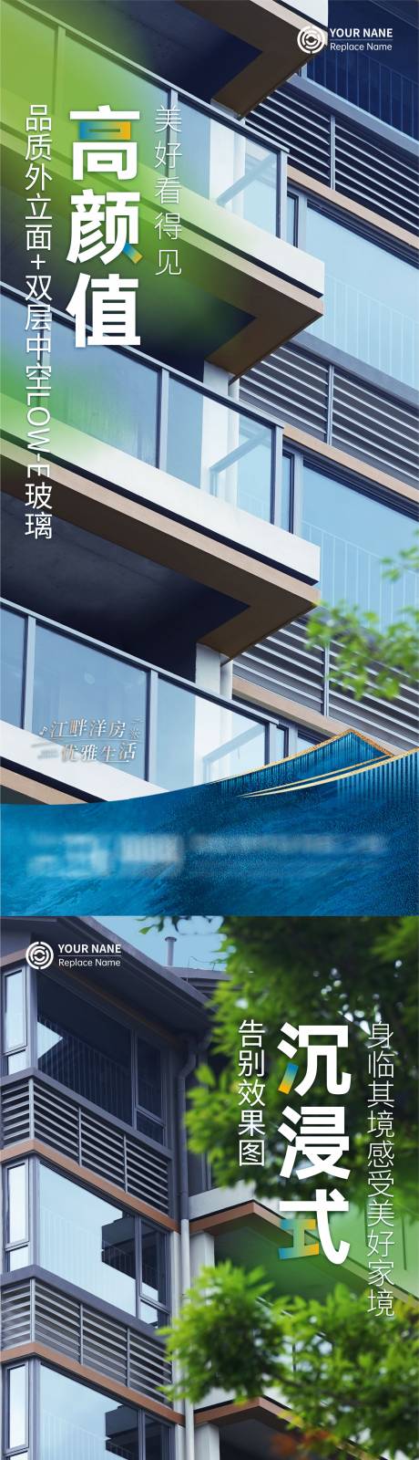 源文件下載【享設(shè)計(jì)】搜索編號(hào)：99190032127521721【實(shí)景現(xiàn)房系列價(jià)值點(diǎn)】