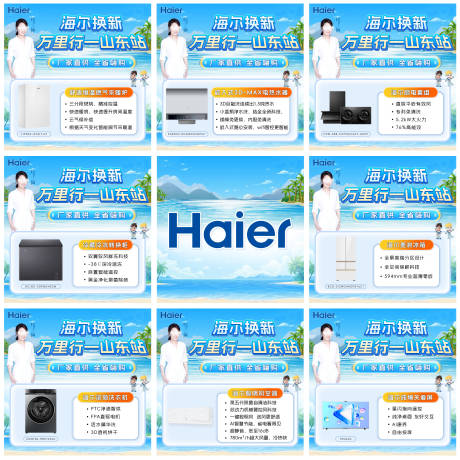 源文件下载【享设计】搜索编号：81270032240174477【九宫格】