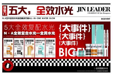源文件下載【水光招商造勢】編號：71450031908179273