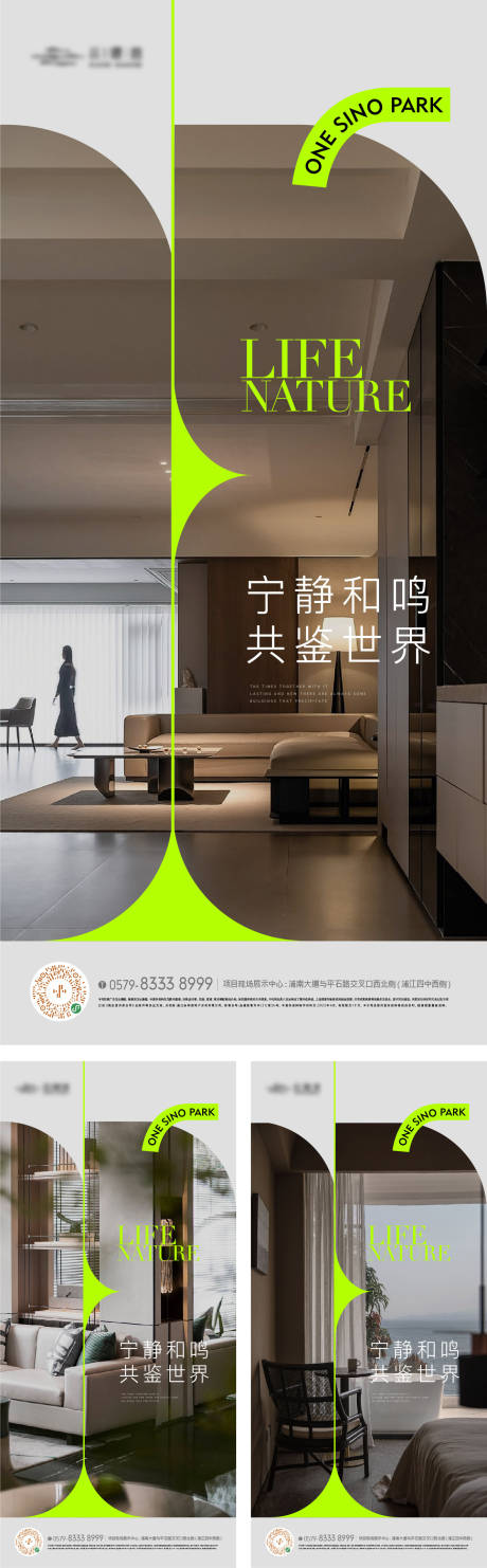 源文件下载【地产户型价值点海报】编号：45060031775476713