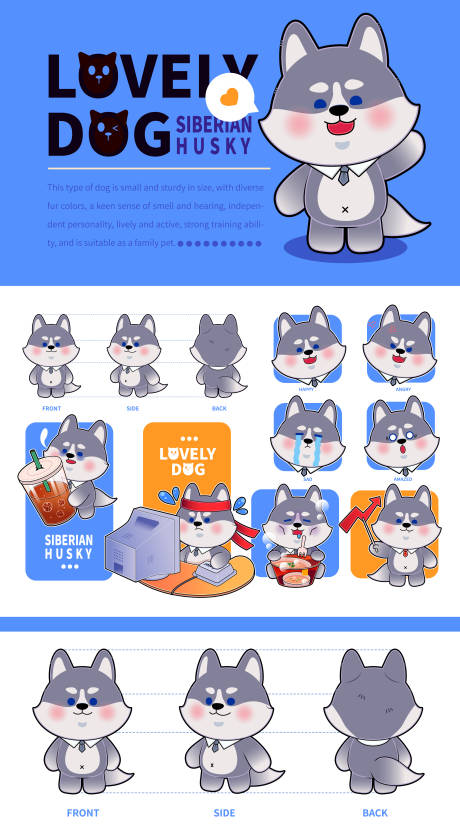 源文件下載【享設計】搜索編號：60130032135405326【哈士奇ip打工人可愛狗狗表情包周邊】