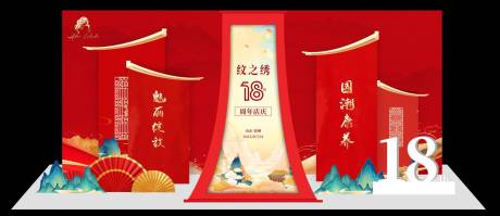 源文件下載【周年慶國潮打卡區(qū)】編號：63940031709221947
