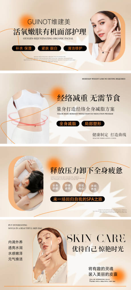 源文件下載【享設計】搜索編號：21030032185502464【輪播圖海報】