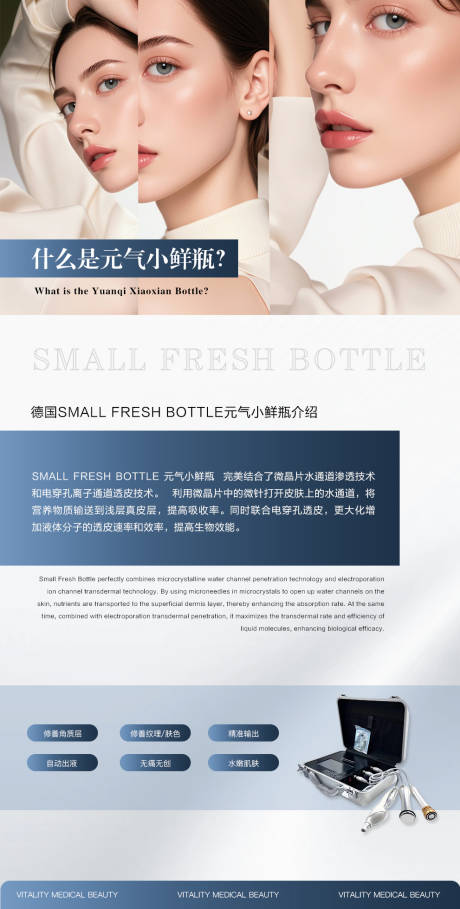 源文件下载【产品海报】编号：46740031824157942