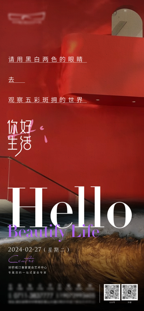 源文件下载【早安正能量励志海报】编号：15290031317445708