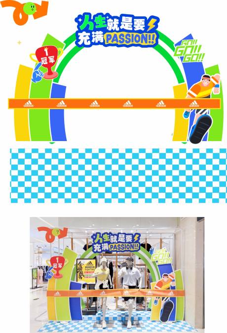 源文件下载【高考运动dp美陈】编号：52250032209106687