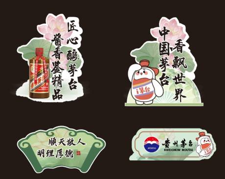 源文件下載【品鑒會(huì)活動(dòng)手舉牌】編號(hào)：15450032037953790