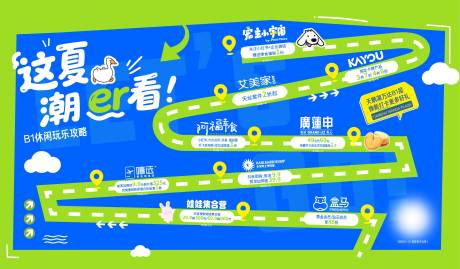 源文件下载【享设计】搜索编号：36100031866451487【打卡地图】