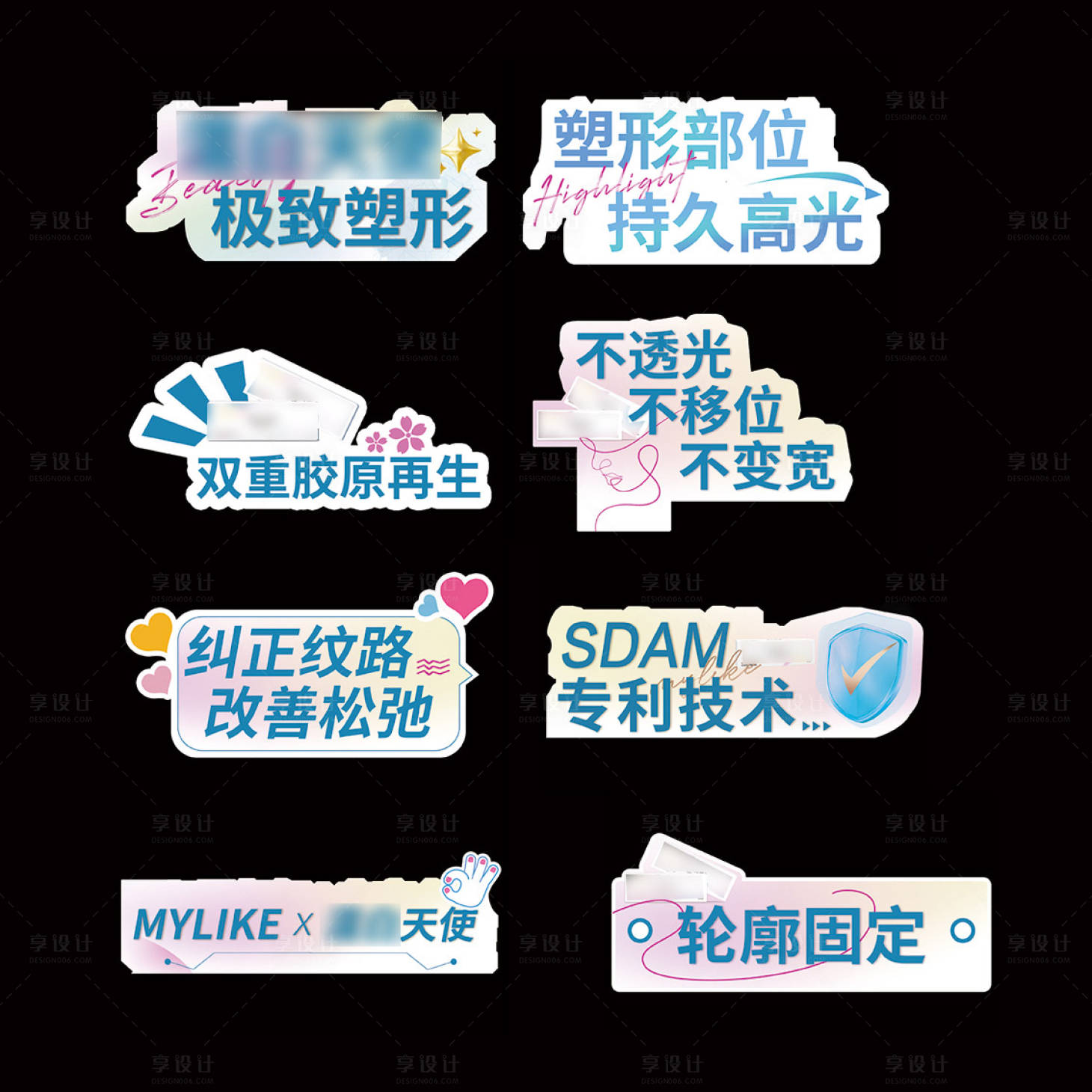 源文件下載【享設(shè)計(jì)】搜索編號(hào)：86890016297491775【活動(dòng)手持卡TK板】