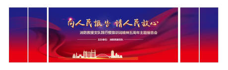 源文件下载【消防主画面】编号：14200031765513833