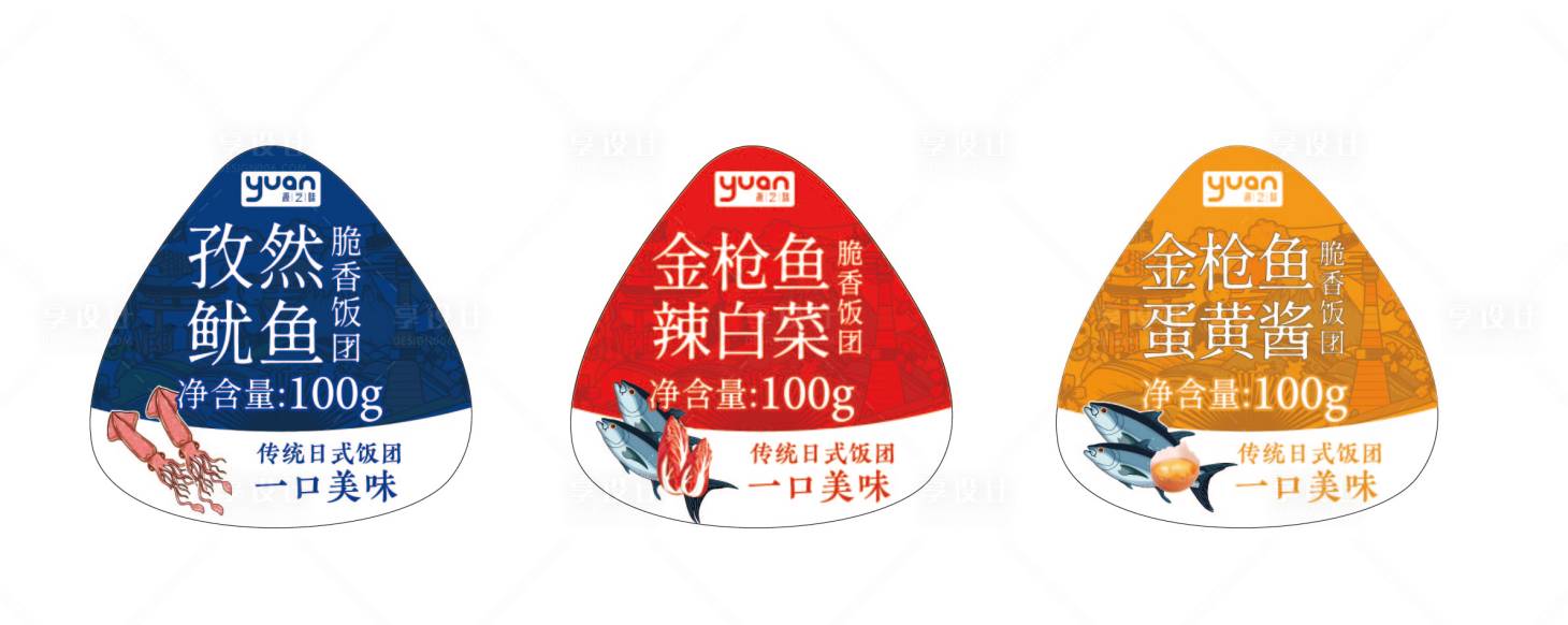 源文件下載【享設計】搜索編號：88030031691148215【日式飯團包裝】