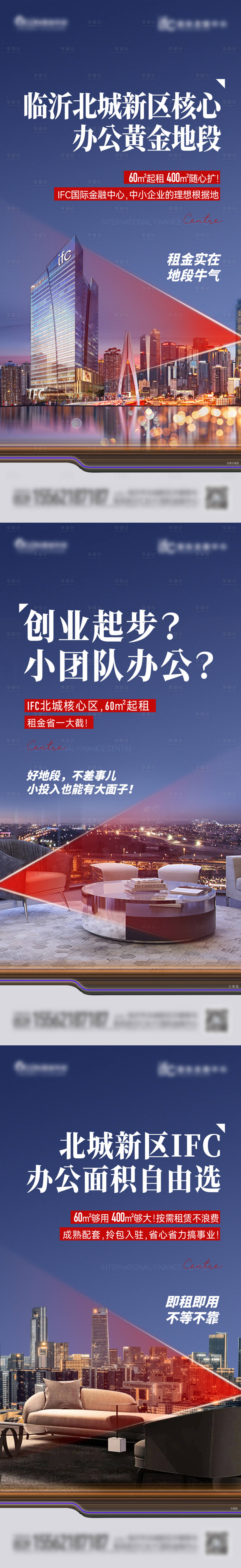 源文件下载【享设计】搜索编号：65220031999275612【地产产业园区价值点海报】