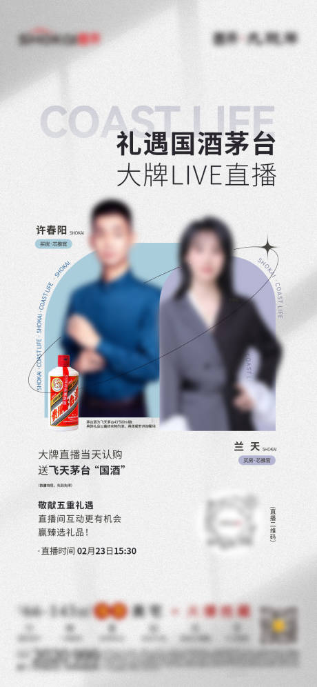 源文件下载【直播单图】编号：18800031749302427