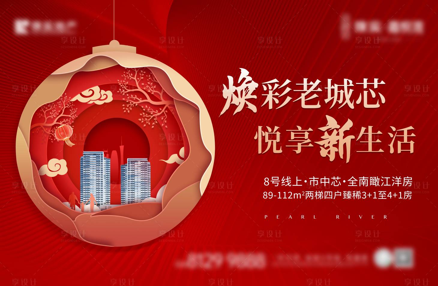 源文件下载【享设计】搜索编号：64460031849281671【老城区新生活】