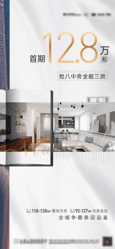 源文件下載【享設計】搜索編號：51400031976667040【價值點單圖】