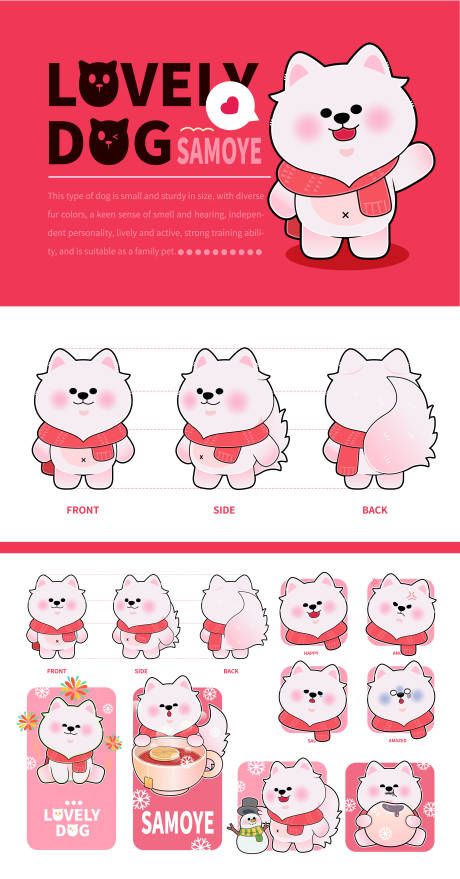 源文件下載【享設計】搜索編號：44710032069349272【圍巾狗狗ip卡通吉祥物表情包】