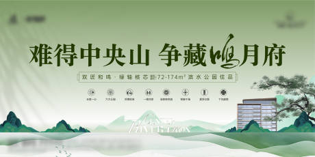 源文件下載【中式價(jià)值點(diǎn)背景板】編號(hào)：40930031981451998
